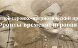 Настольные игры